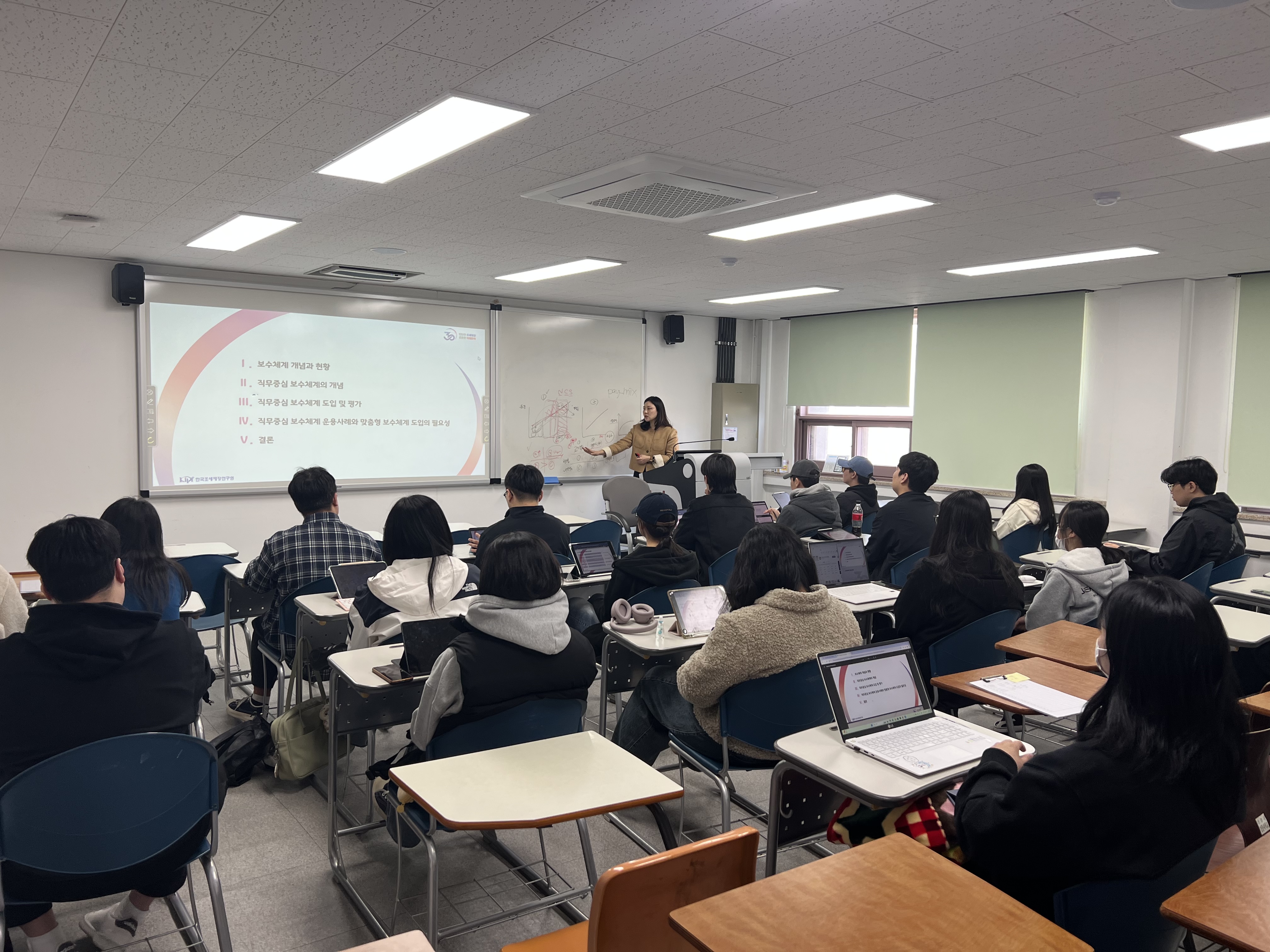 2025년 정부와 공기업 교과목 비교과프로그램 진행 (특강) 대표이미지